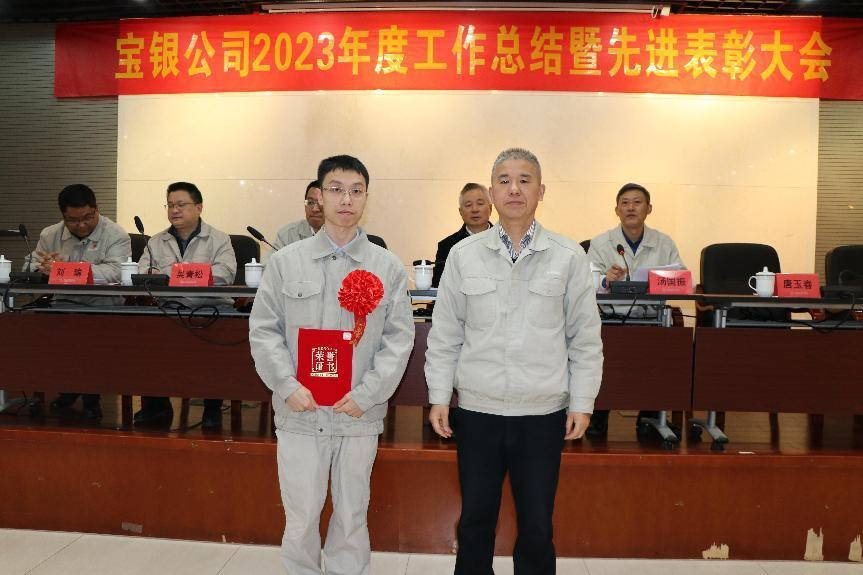 表彰压缩 图片4.png